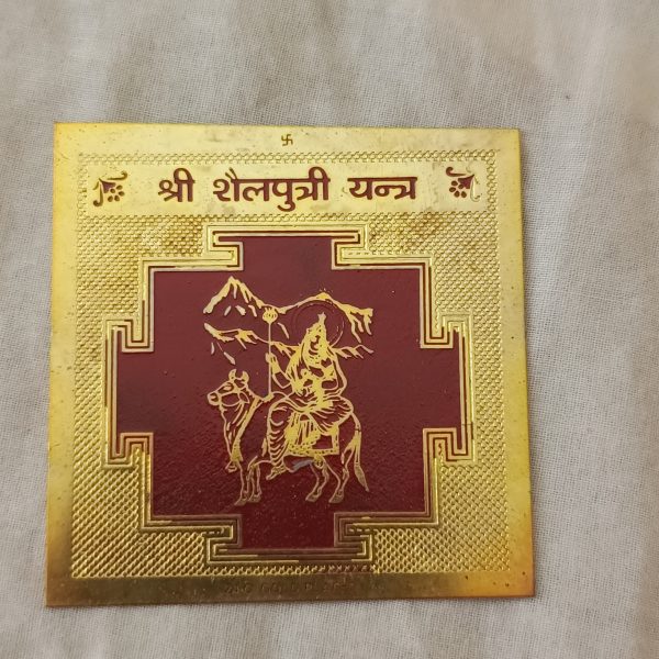 3x3 inch gold plated shri shailaputri yantra