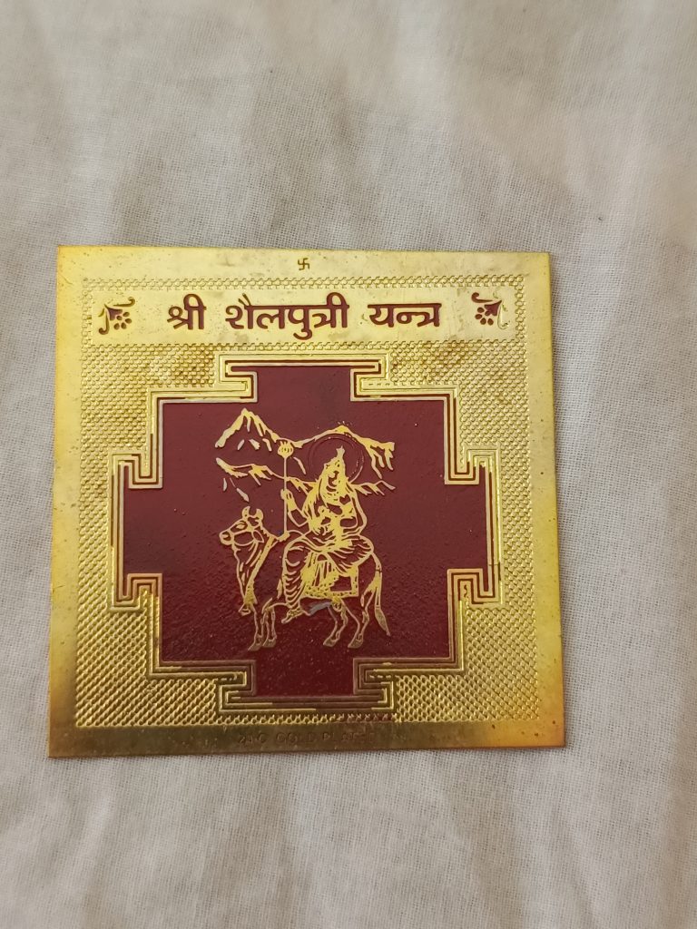 3x3 inch gold plated shri shailaputri yantra