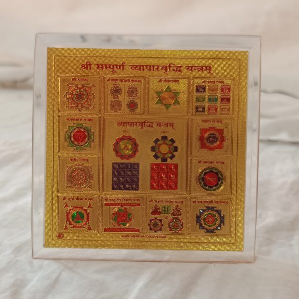 sampurna vyapar bridhi _ table yantra and dash board yantra yantra