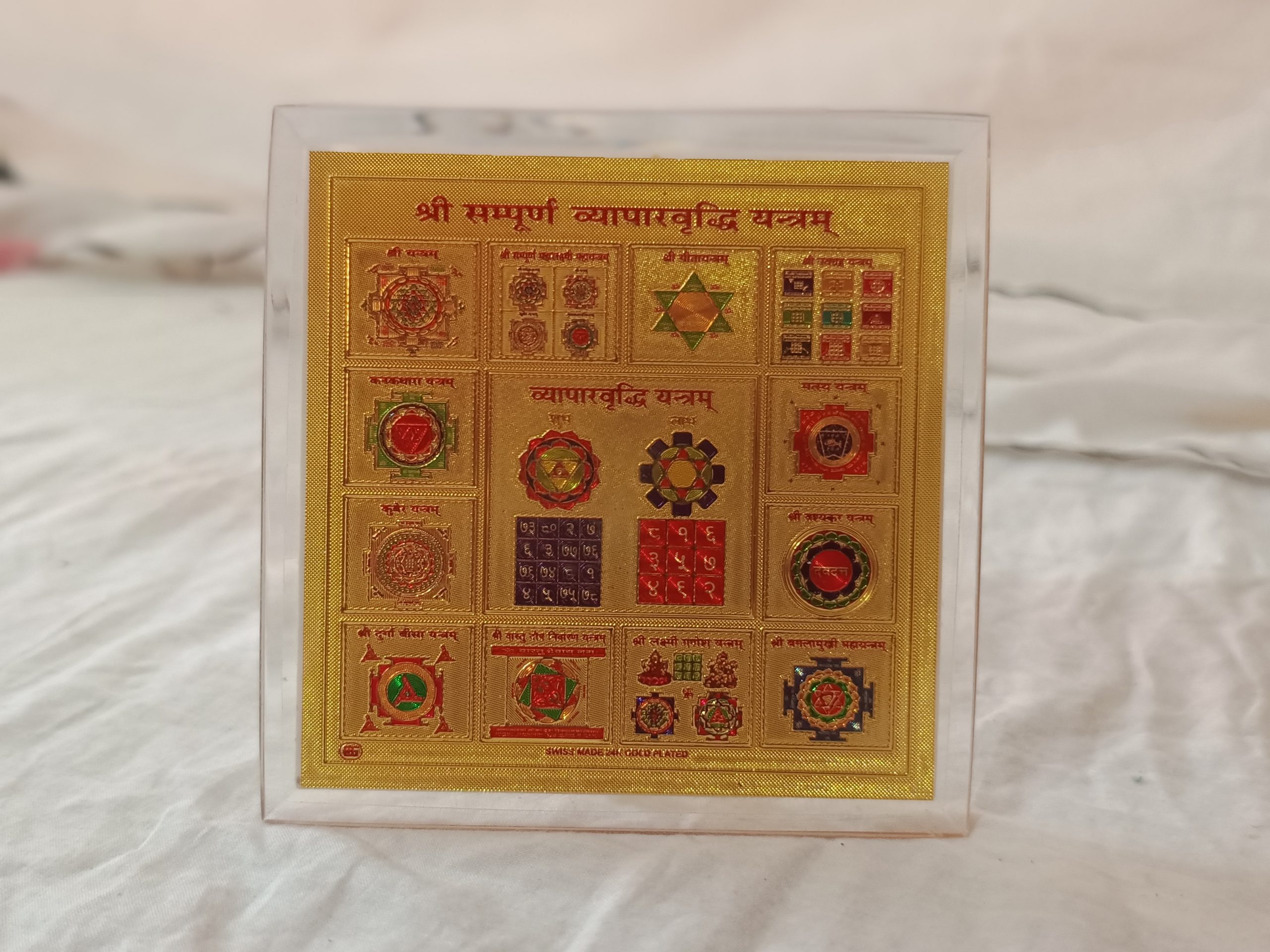sampurna vyapar bridhi _ table yantra and dash board yantra yantra