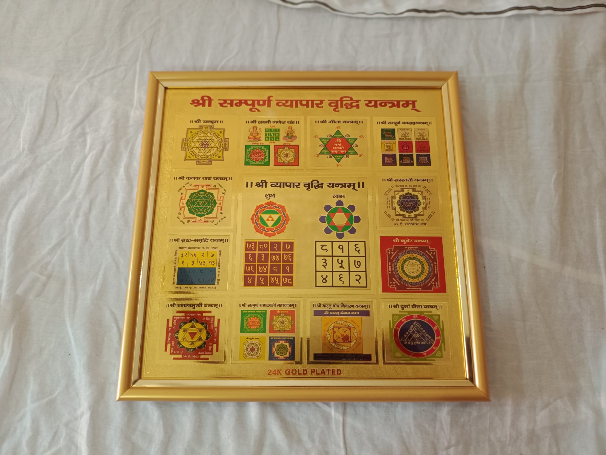 6"x 6"waterproof laminated shree sampurna vyaparvridhhi yantra in golden fame
