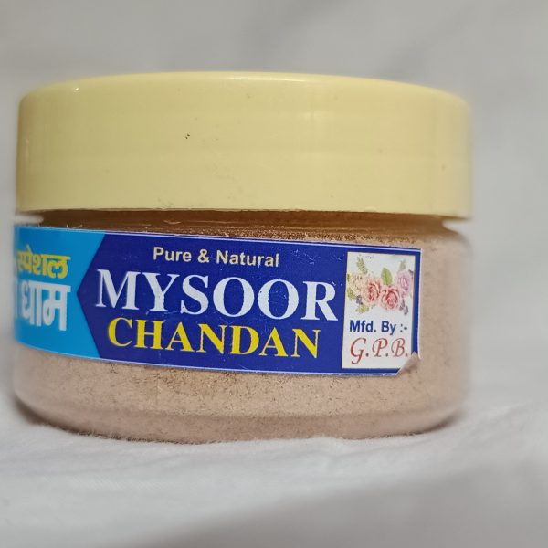 special dham pure mysoor chandan powder