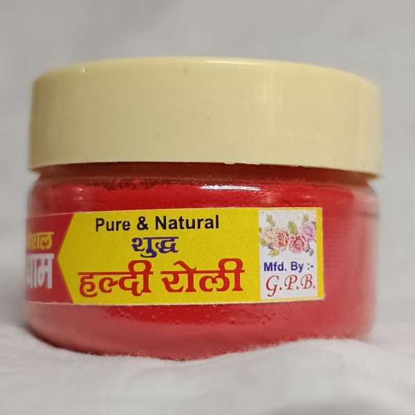 special Dham pure Sudha haldi roli