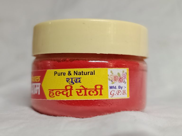 special Dham pure Sudha haldi roli