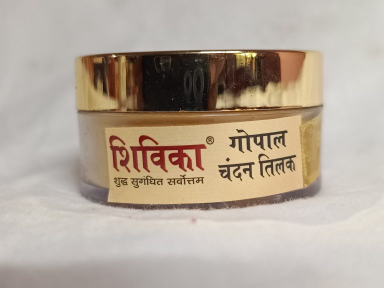 shivika gopal chandan tilak