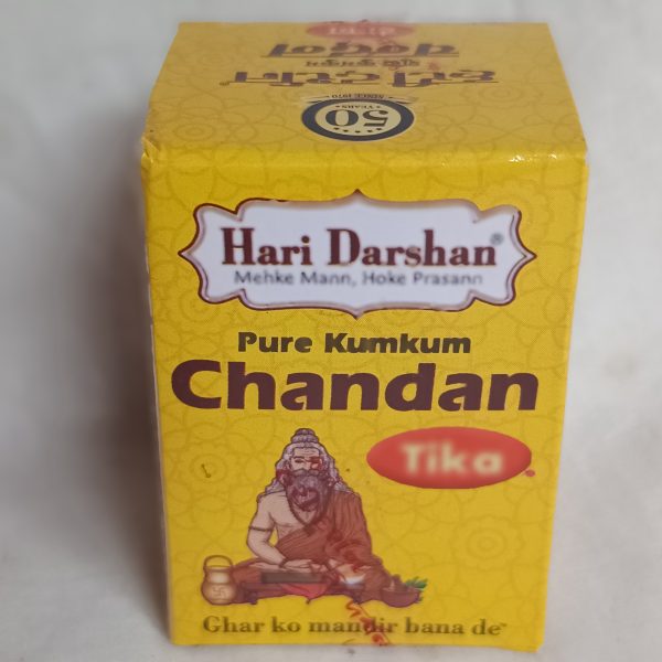 Hari darshan pure Kumkum chandan tilak box
