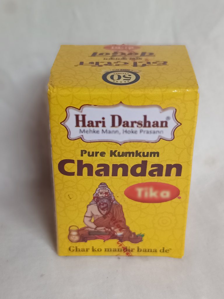 Hari darshan pure Kumkum chandan tilak box