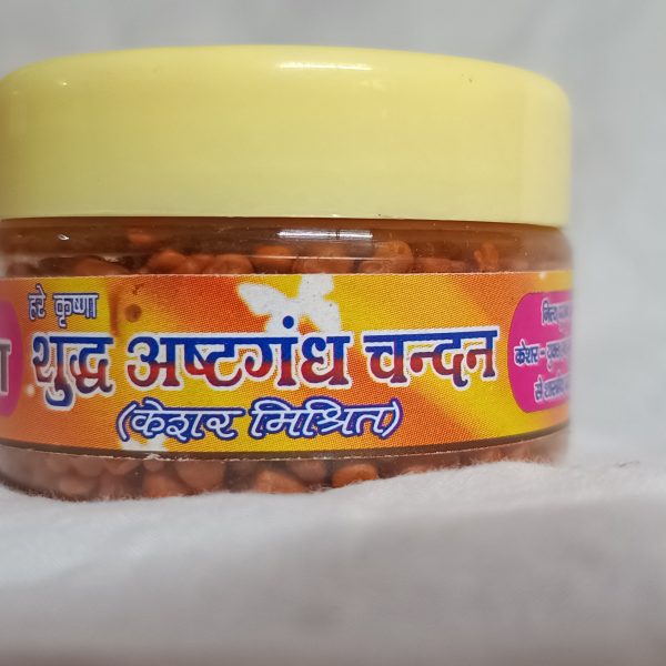 Yashoda hare Krishna shuddha ashtagandha chandan kesar mishrit