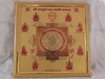 Ashta lakshmi yanta frame