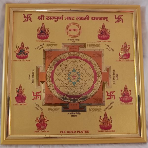 Ashta lakshmi yanta frame