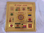 shri sampurna yantra 9x9 frame