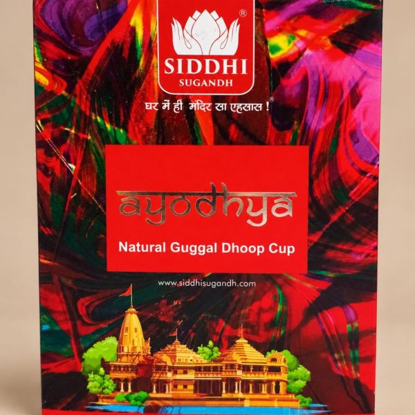 Ayodhya Dhoop Cup