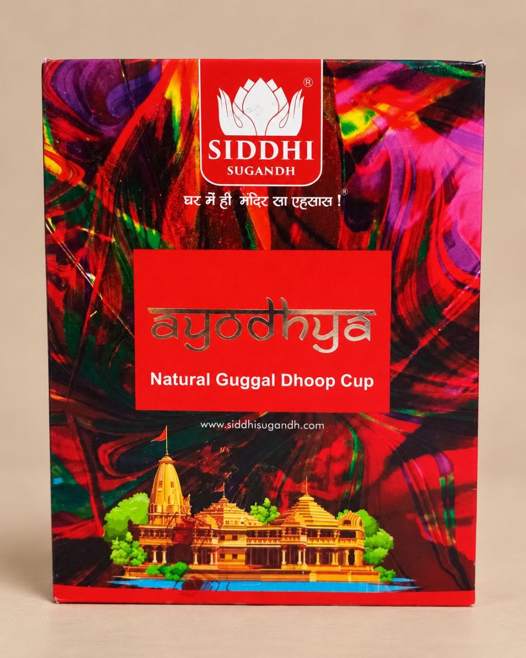 Ayodhya Dhoop Cup