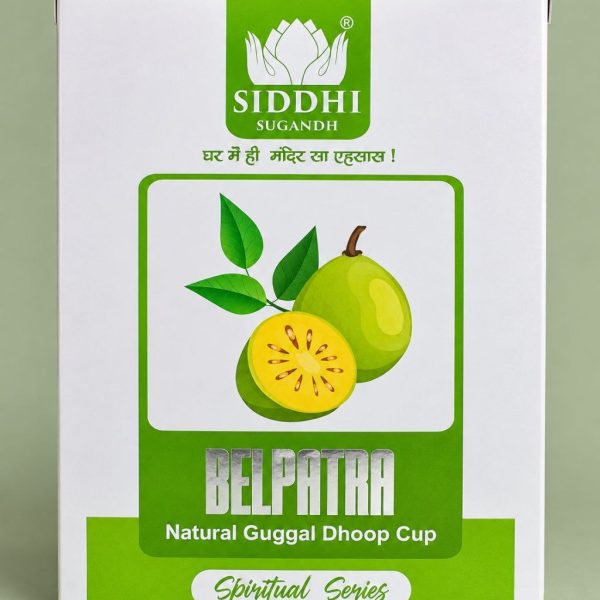 Guggle Dhoop Cup