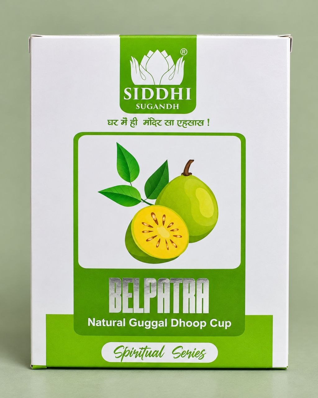 Guggle Dhoop Cup