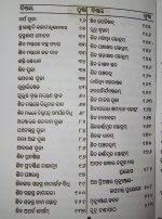 Shivabhishek ( odia ) Book