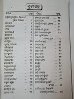 sharadiya durgotsaba