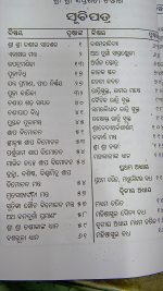 saptasati chandi odia book