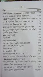 saral Jyotish sikhya odia book