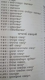 Stotra ratnakara odia book