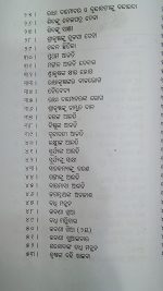 baluka puja & mahalaxmi brata katha odia book