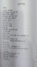 navaratra nabadurga puja odia book
