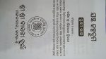 Jagyan Kalpadruma part-1 Odia Book