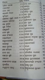 Jagyan Kalpadruma part-2 Odia Book