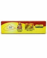 Sri Hanuman Chalisa Yantra Box