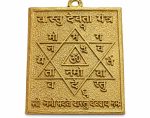 Vashtu Devta astadhatu (octa -alloy) yantra