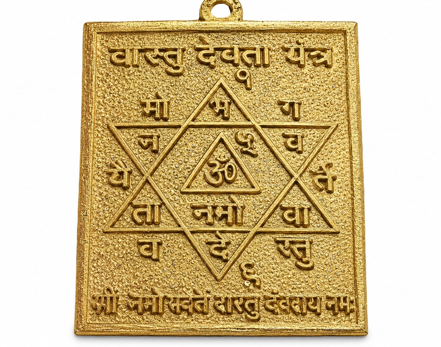 Vashtu Devta astadhatu (octa -alloy) yantra