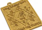 Vashtu Devta astadhatu (octa -alloy) yantra
