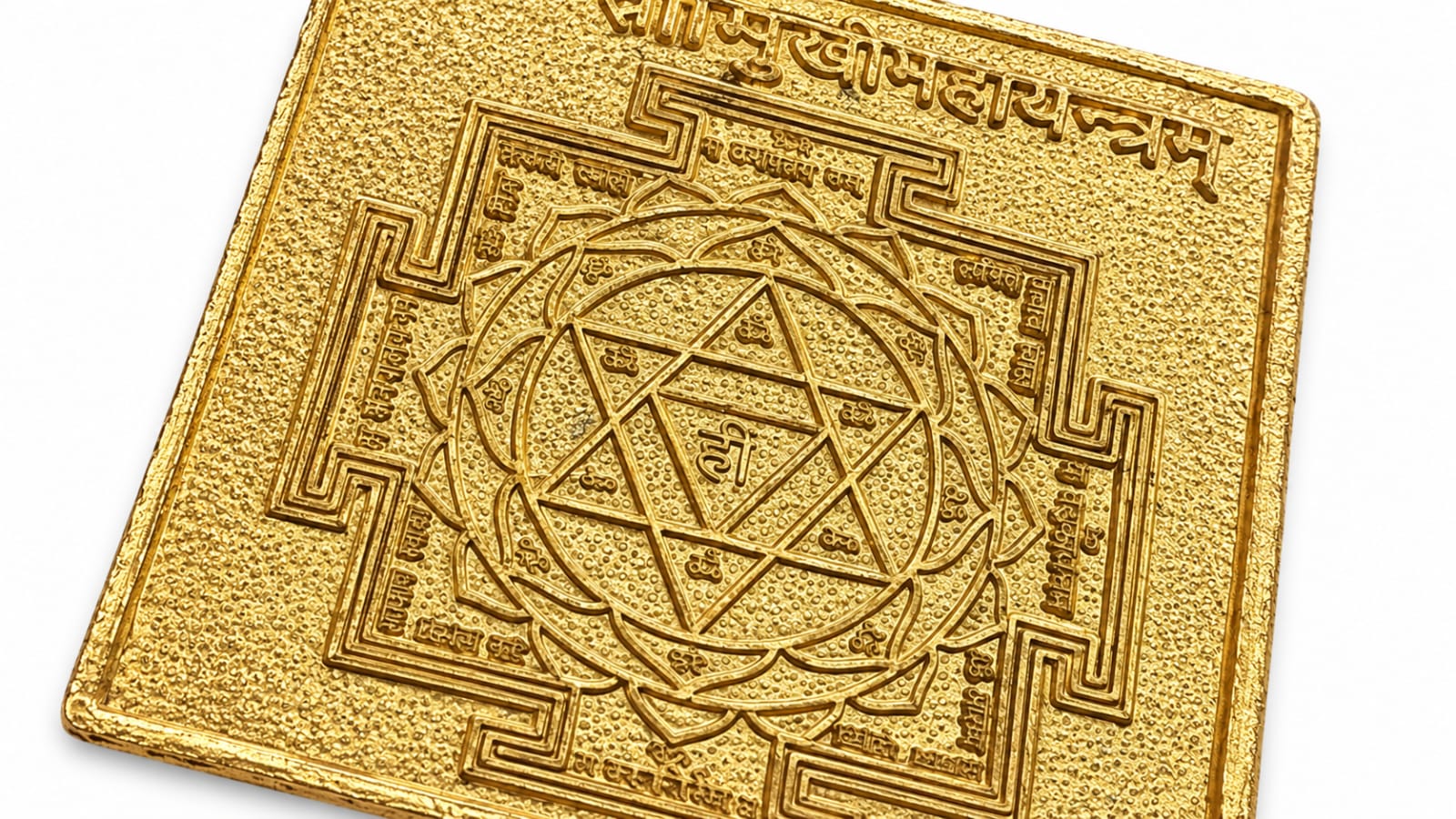 Vastu devata astadhatu(octa-alloy) yantra