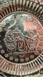 Jagannath Brass Plate