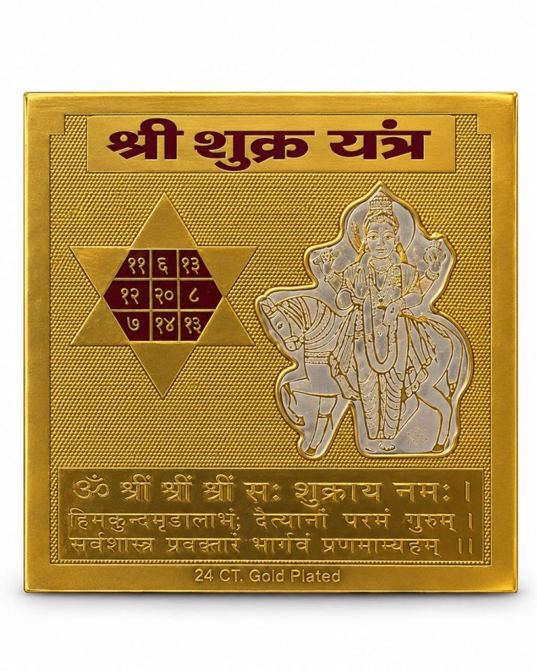 Sukra Yantra