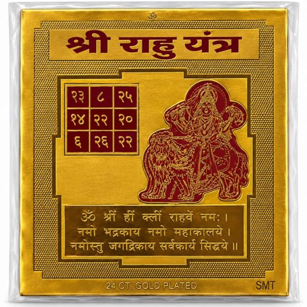 Rahu Yantra