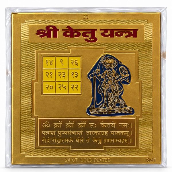 Ketu Yantra