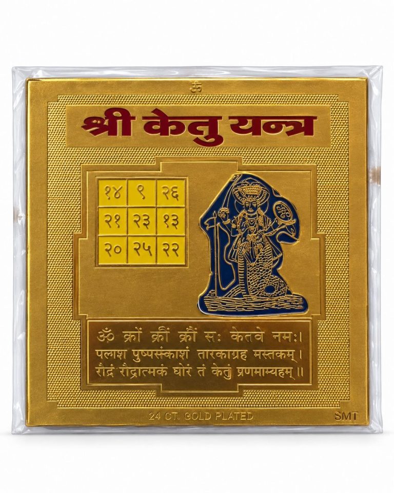 Ketu Yantra