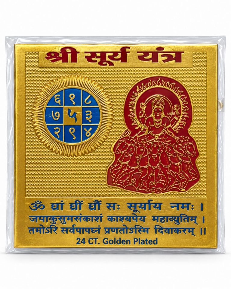 Surya Yantra