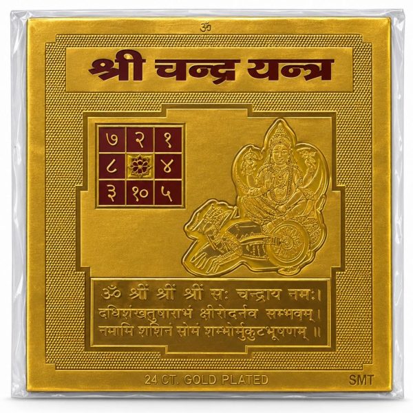 Chandra Yantra