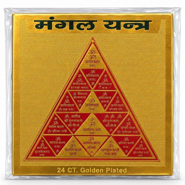 Mangal Yantra