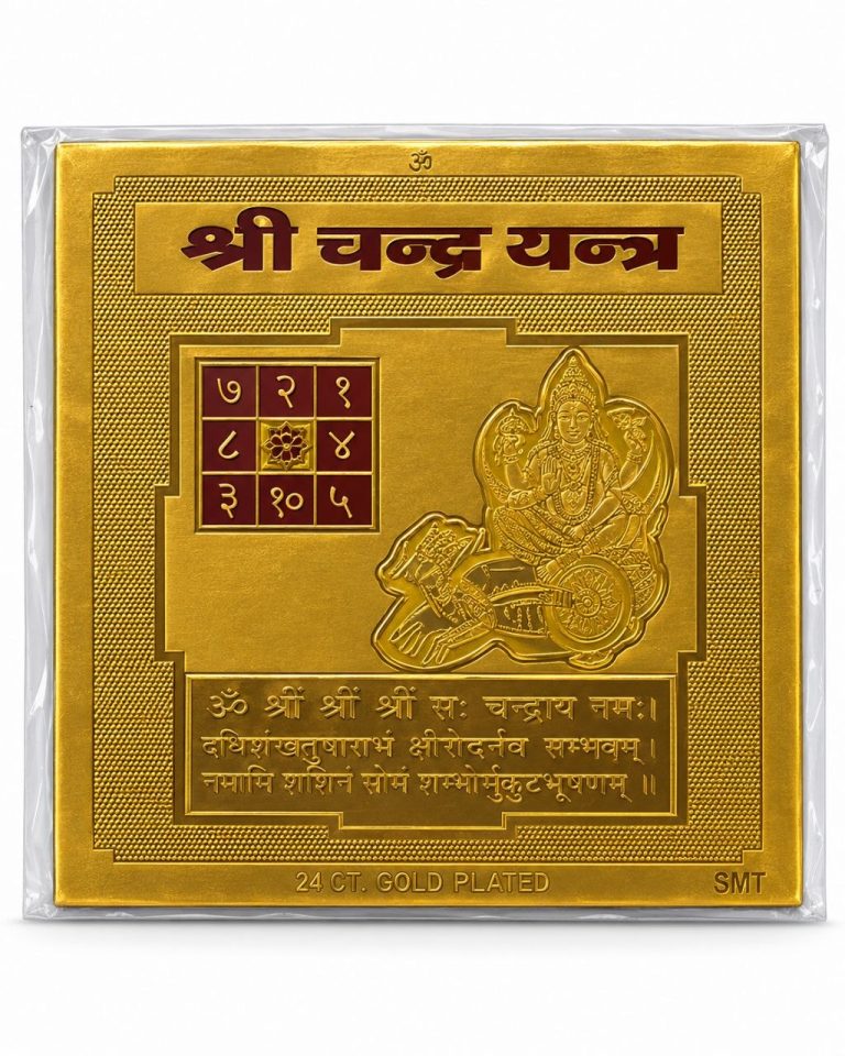 Chandra Yantra