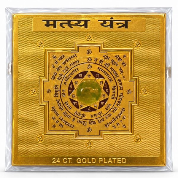 Matsya Yantra