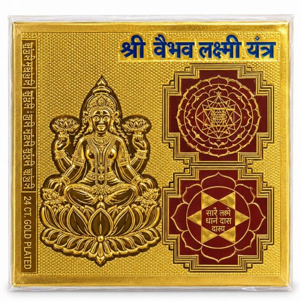 vaibhav Laxmi Yantra