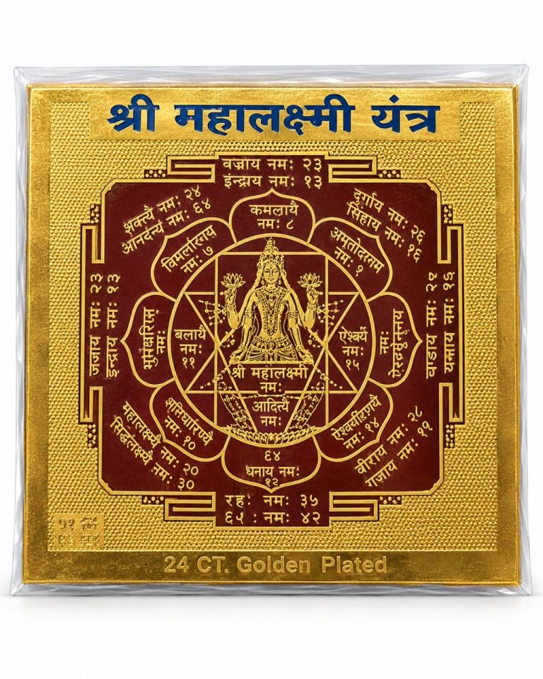 Mahalaxmi Yantra