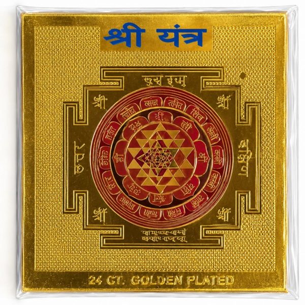 Shree Yantra