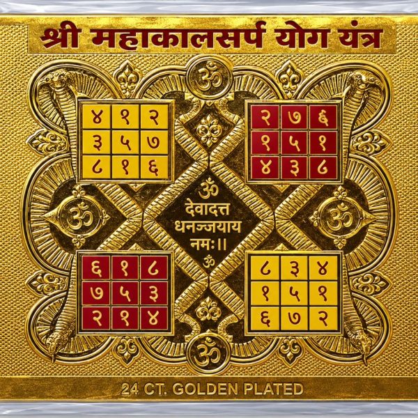 Mahakal Sarp yog Yantra