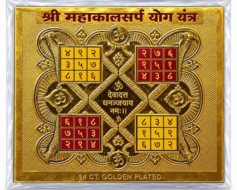 Mahakal Sarp yog Yantra