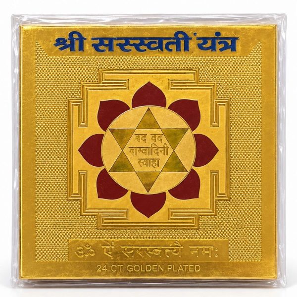 Saraswati Yantra