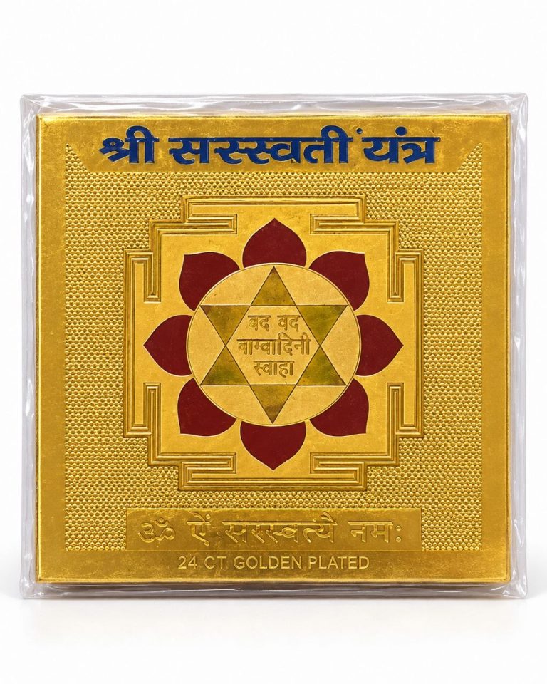 Saraswati Yantra